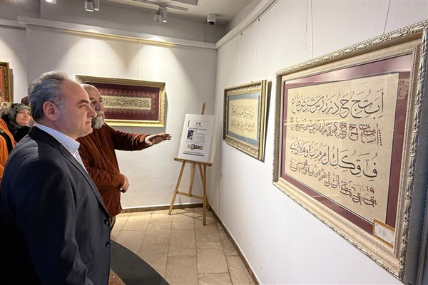 Çorum Belediyesi Sanat Galerisi ve Müzesi’nde ″Hat Sergisi″ açıldı