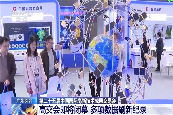 25. Çin Yüksek Teknoloji Fuarı'nda birçok rekora imza atıldı