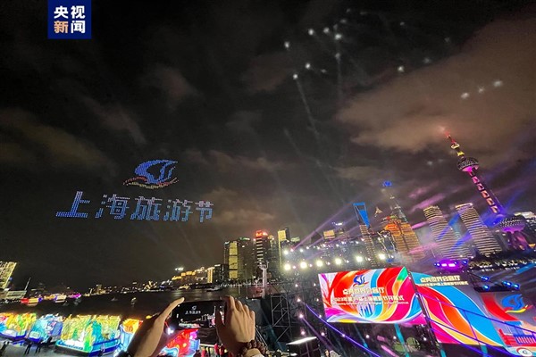 34. Shanghai Turizm Festivali başladı