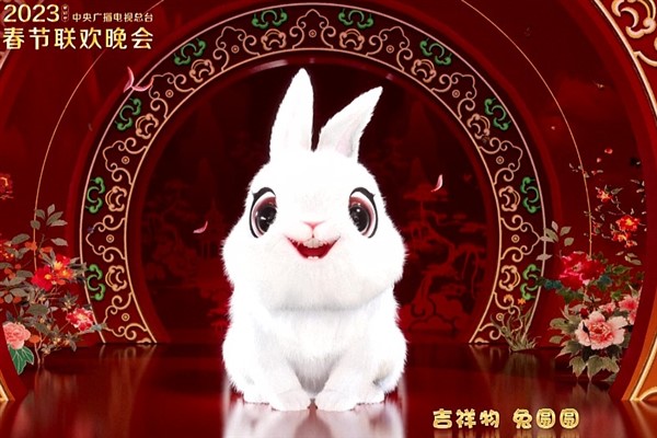 Bahar Bayramı Galası, Çinlilere kültür ziyafeti sunuyor