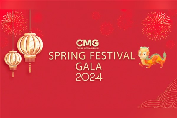 Çin'in en büyük televizyon şovu Bahar Bayramı Galası, izleyicilerle buluştu 