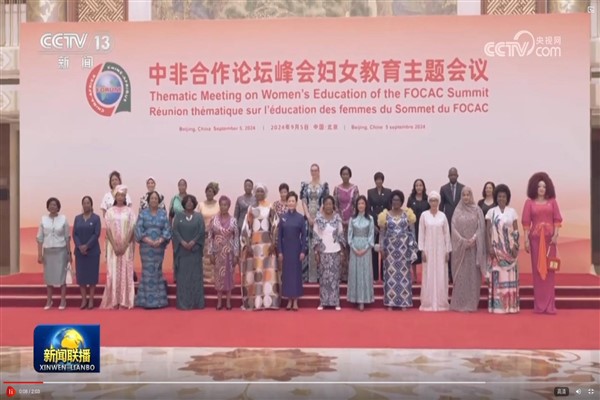 Peng Liyuan ve Afrikalı liderlerin eşleri, 