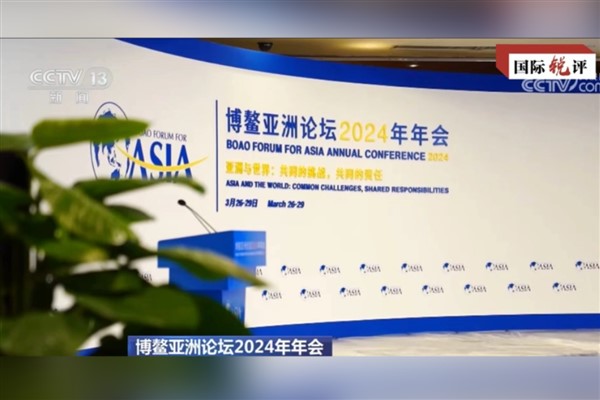 Bo'ao Asya Forumu'ndaki konsensüs: Fırsatlar Çin'de