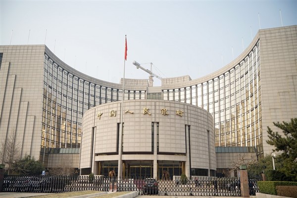 Çin Merkez Bankası, 2024 hedeflerini açıkladı