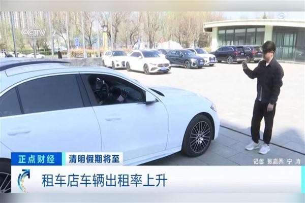 Qingming tatili için araç kiralama siparişleri yüzde 240 arttı