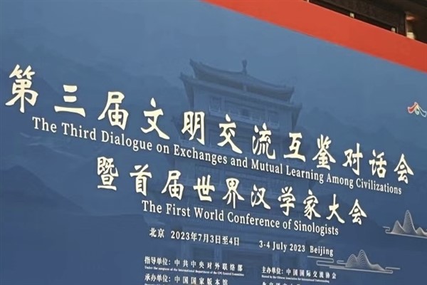 Xi'den ilk Dünya Sinologlar Konferansı'na kutlama mesajı